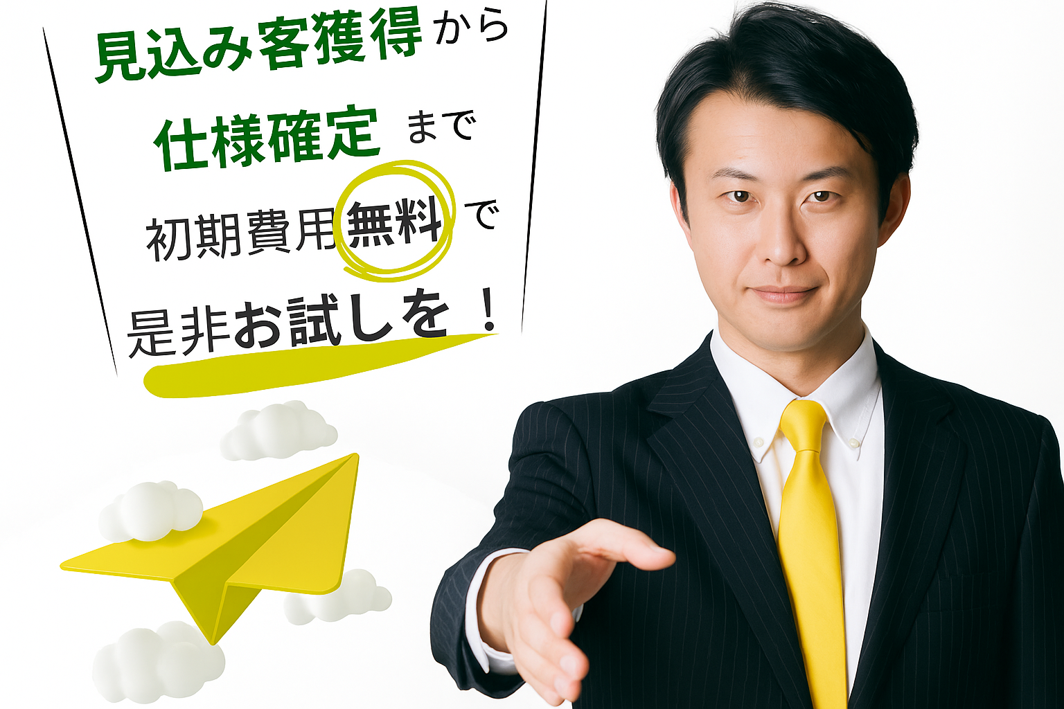 Selectia代表
